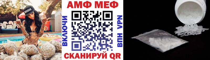 АМФ Premium Горячеводский