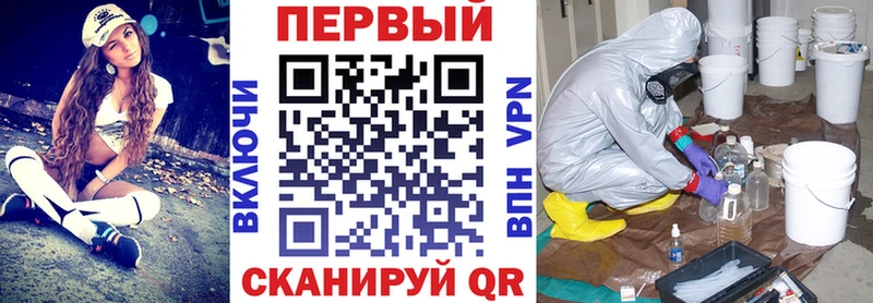 Амфетамин Розовый  закладка  Горячеводский 