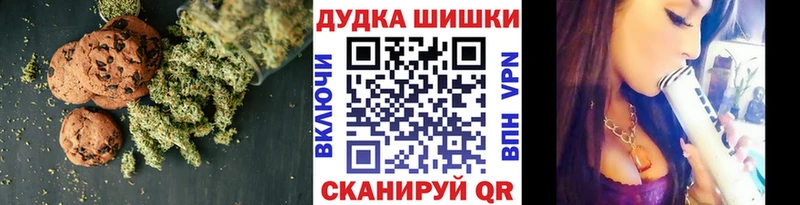 Еда ТГК конопля Горячеводский