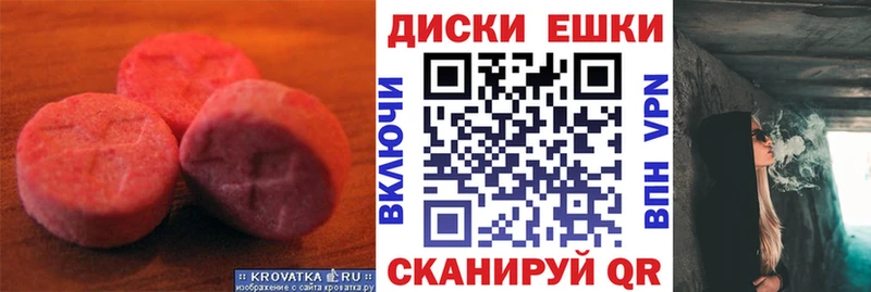 закладки  Горячеводский  Экстази бентли 