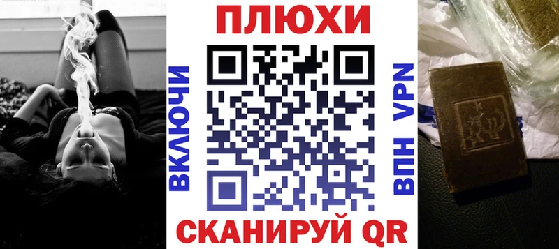 Гашиш хэш Горячеводский