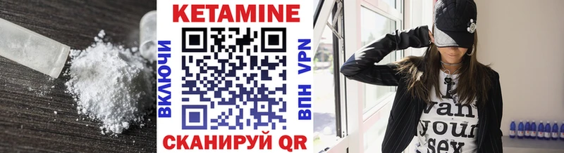 где можно купить наркотик  Горячеводский  Кетамин VHQ 