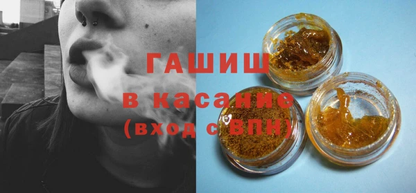прущий лед Горно-Алтайск