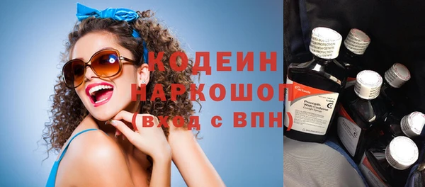 марки nbome Горняк