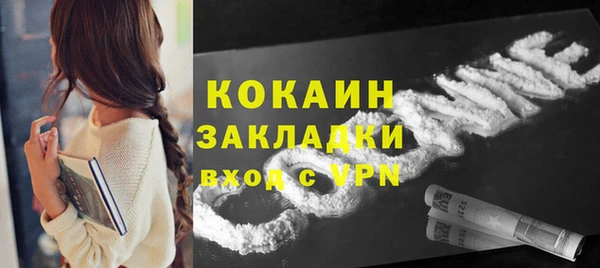спайс Горнозаводск