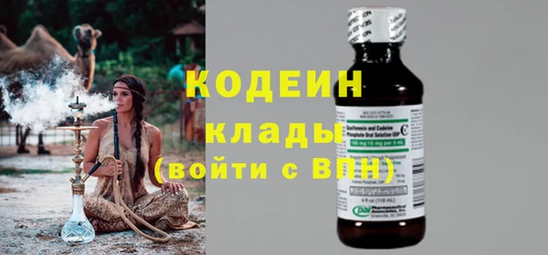 марки nbome Горняк