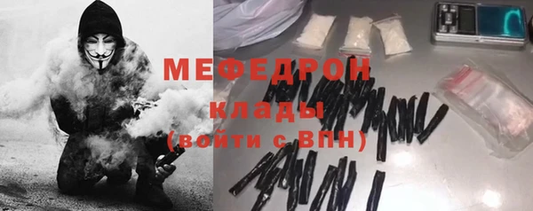 прущий лед Горно-Алтайск