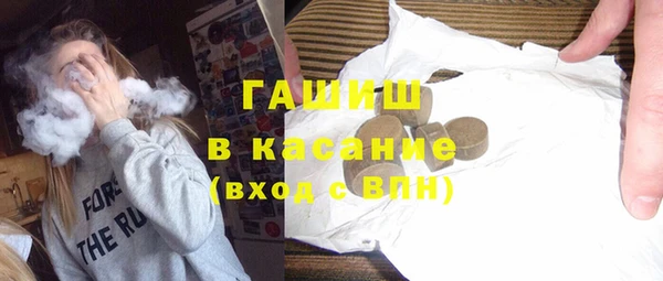 спайс Горнозаводск