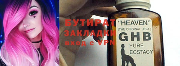 прущий лед Горно-Алтайск