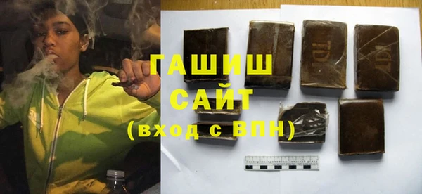 спайс Горнозаводск