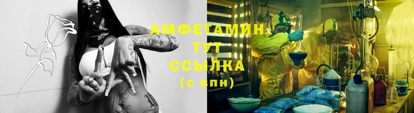 спайс Горнозаводск