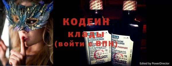 марки nbome Горняк