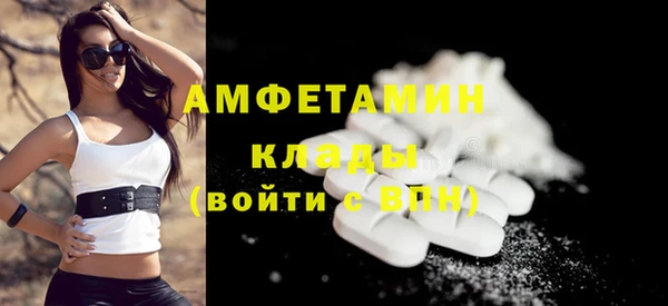 спайс Горнозаводск