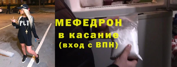 спайс Горнозаводск