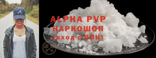 марки nbome Горняк