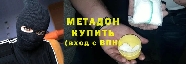 спайс Горнозаводск
