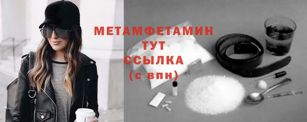 марки nbome Горняк