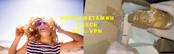 марки nbome Горняк