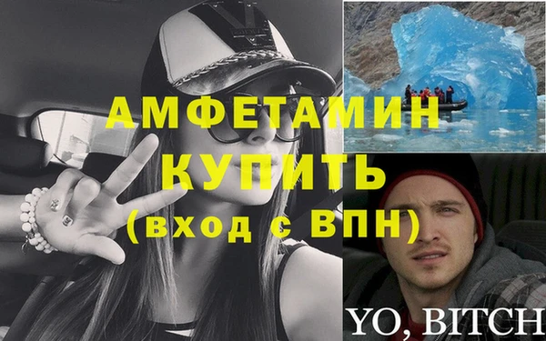 спайс Горнозаводск