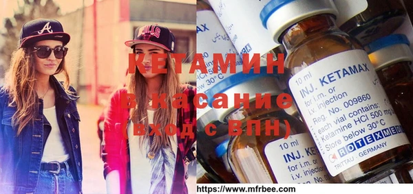 марки nbome Горняк