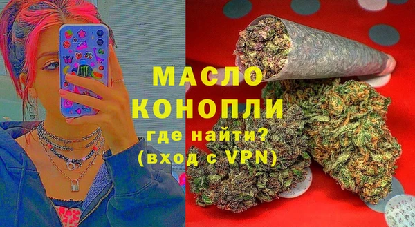 марки nbome Горняк