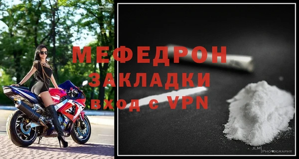 прущий лед Горно-Алтайск