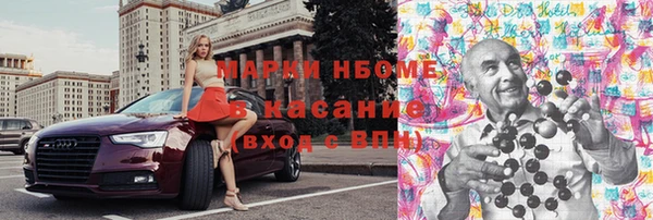 спайс Горнозаводск
