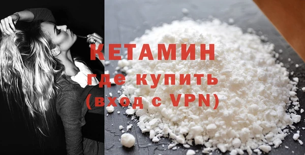 спайс Горнозаводск
