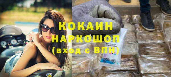 прущий лед Горно-Алтайск