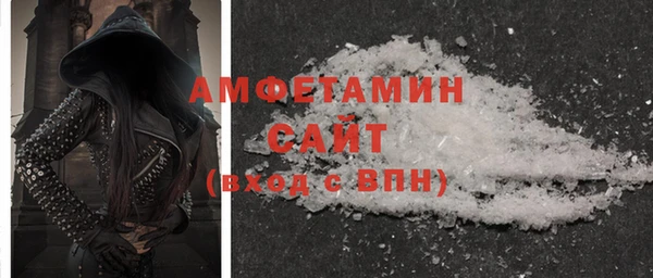 спайс Горнозаводск