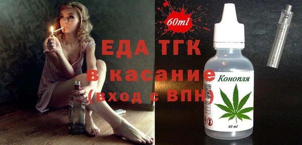 спайс Горнозаводск