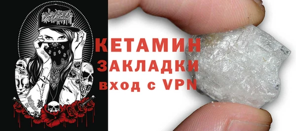 прущий лед Горно-Алтайск