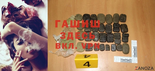 марки nbome Горняк