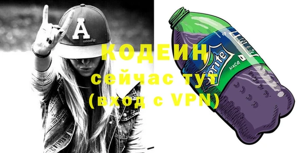 марки nbome Горняк