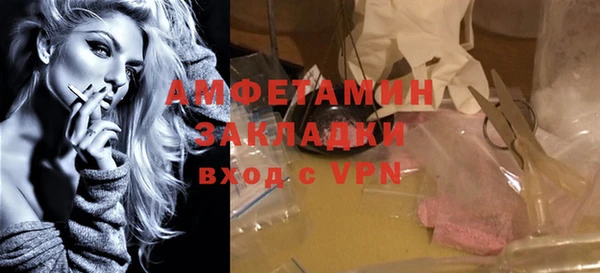 спайс Горнозаводск