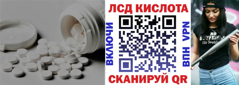 купить наркоту  Горячеводский  ЛСД экстази кислота 