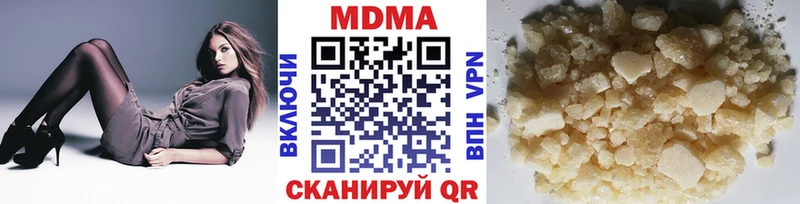 что такое   Горячеводский  MDMA VHQ 