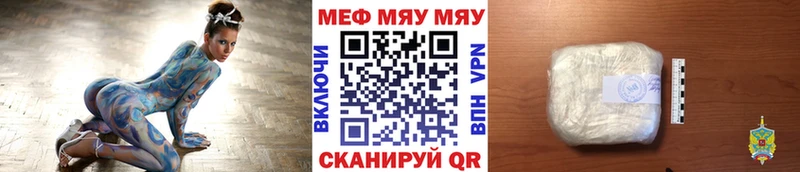 shop наркотические препараты наркотики Горячеводский Меф кристаллы