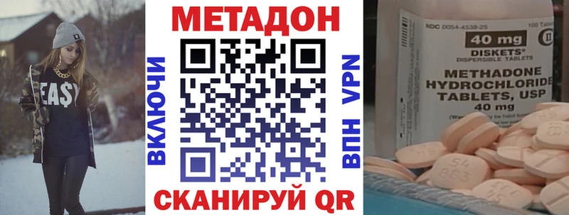 blacksprut   маркетплейс телеграм  Метадон кристалл  Горячеводский 