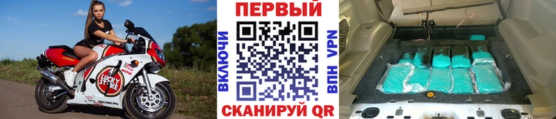 Первитин мет  ссылка на мегу ТОР  Горячеводский 