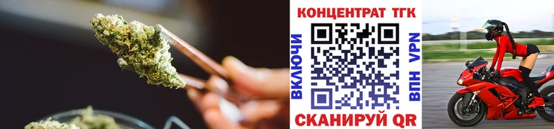 ТГК концентрат Горячеводский