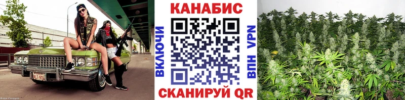 купить  цена  это какой сайт  Бошки Шишки конопля  Горячеводский 